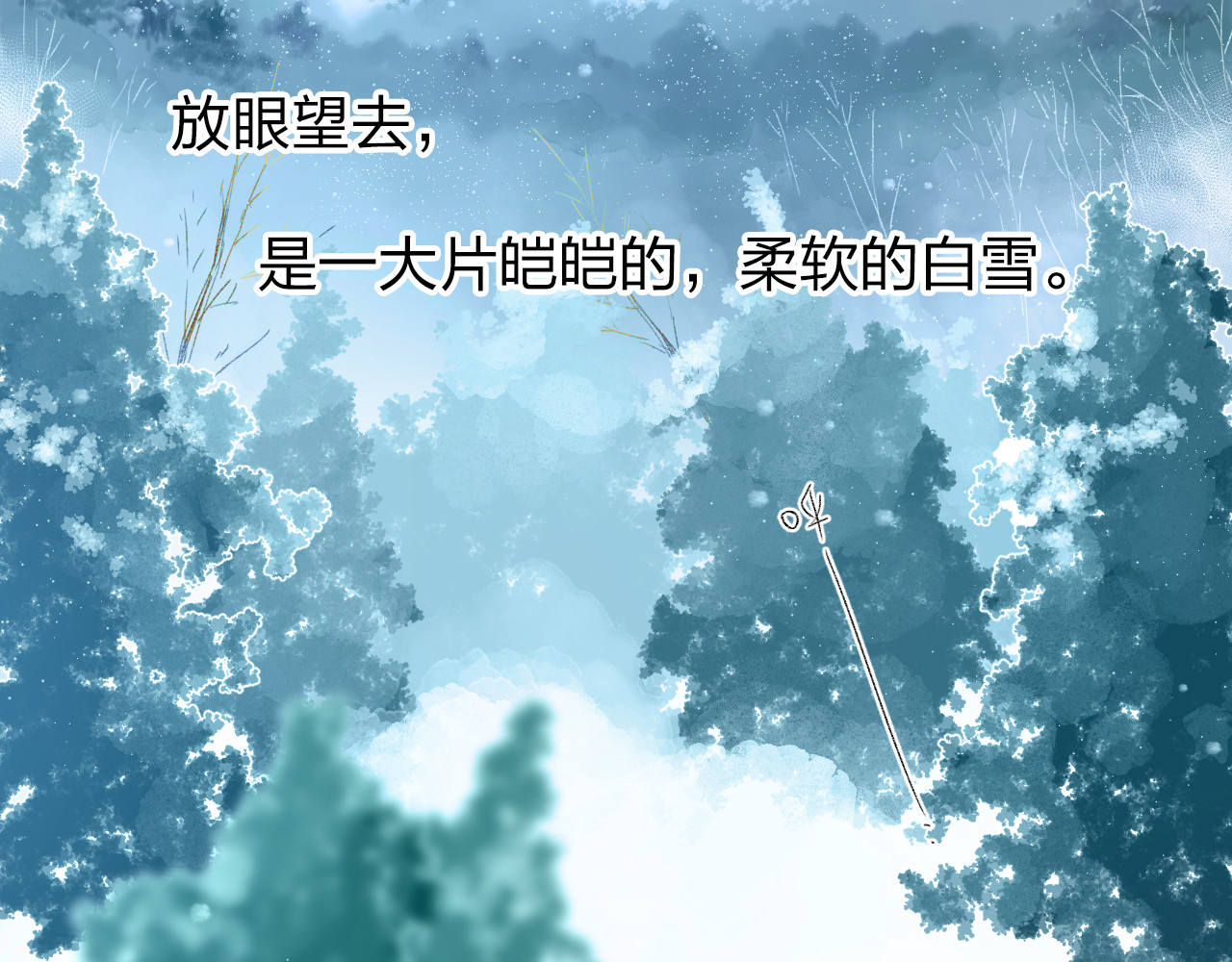第44话 伪装 第 139 页