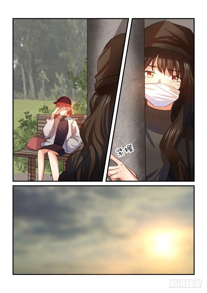 第三十四话 第 4 页