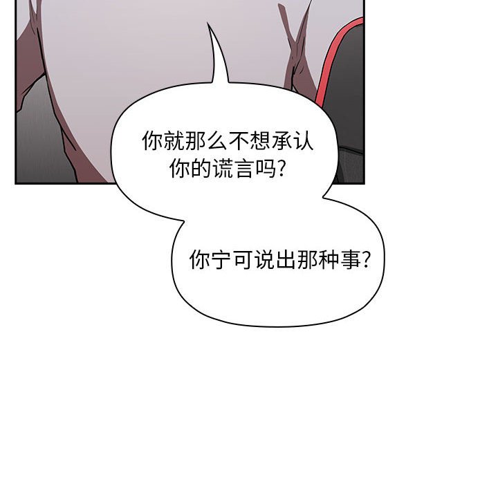 第12话 第 74 页