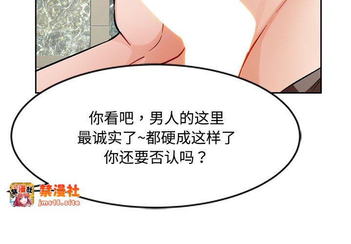 第10话 第 3 页