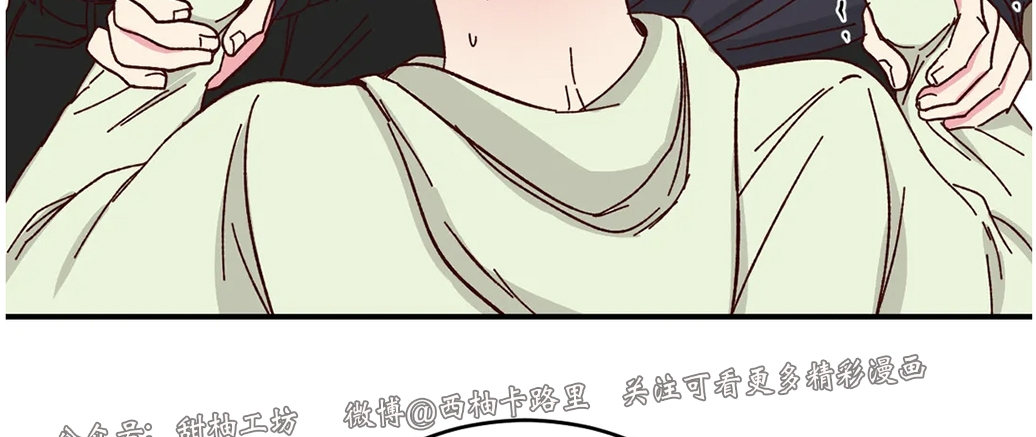 第56话 第 4 页