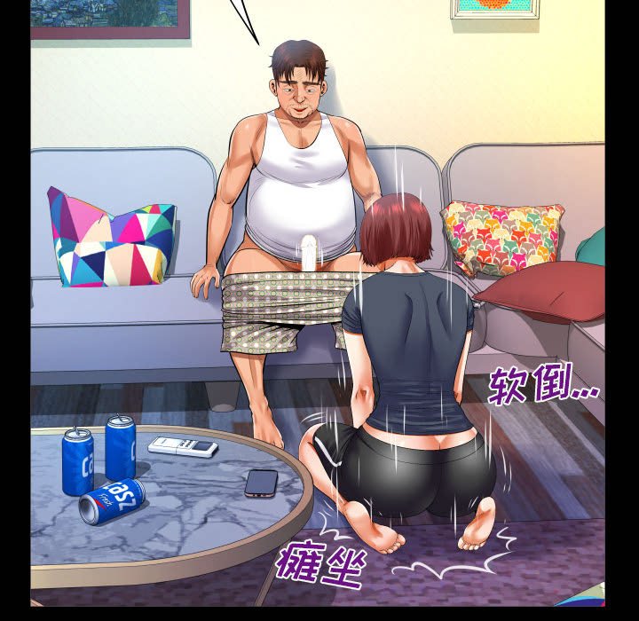 第106话 第 49 页