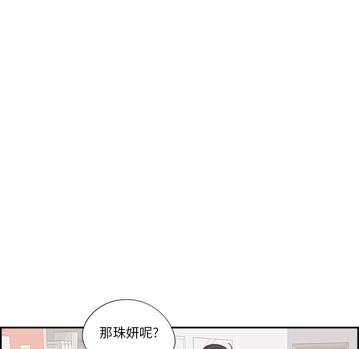 第150话 第 47 页
