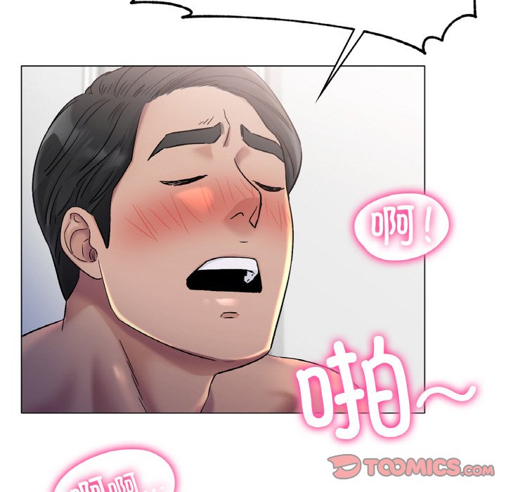 第5话 第 76 页