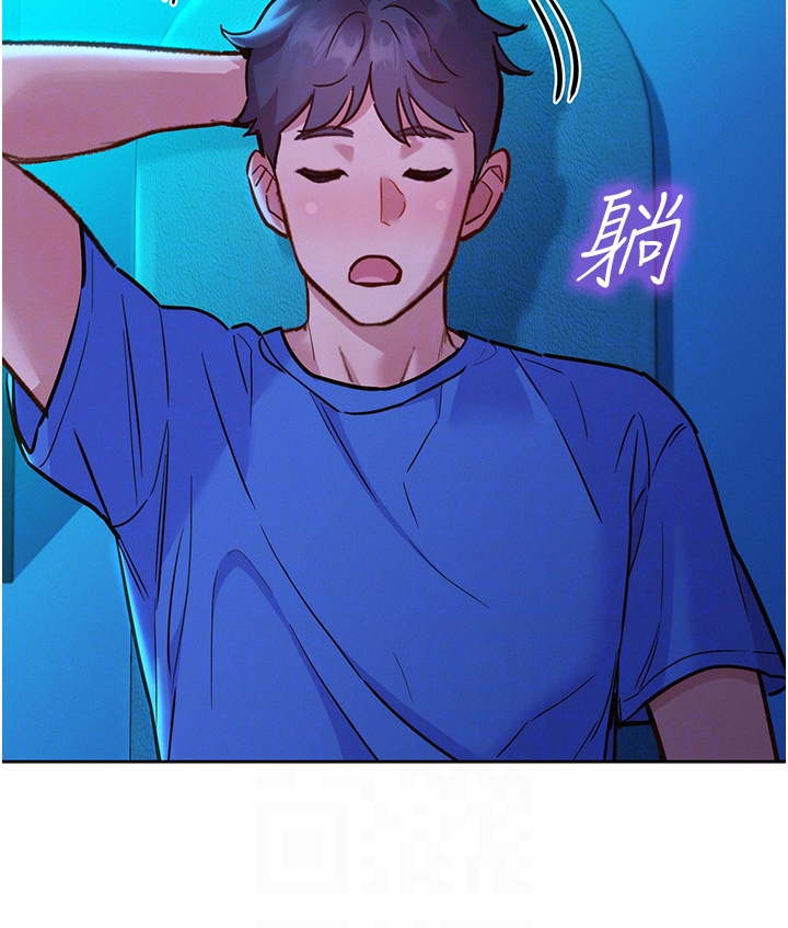 第61话 - 床很宽…上来吧 第 32 页