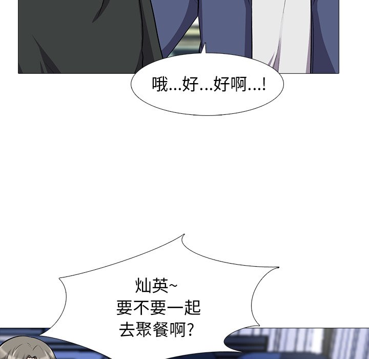 第42话 第 34 页