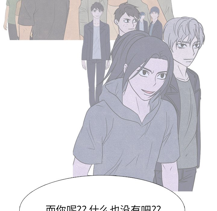 第232话 第 72 页