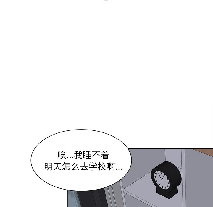第27话 第 45 页