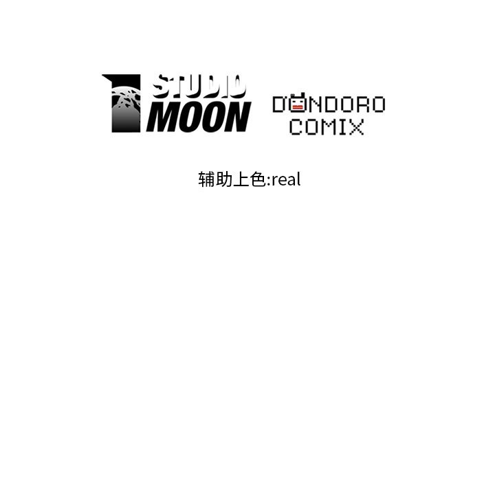 第32话 第 75 页