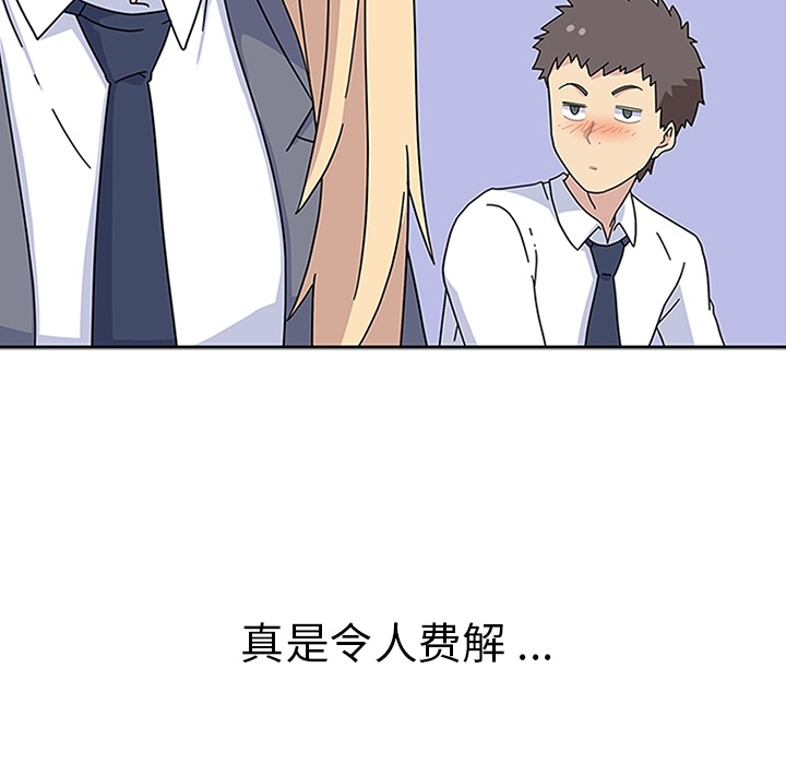 第5话 第 60 页