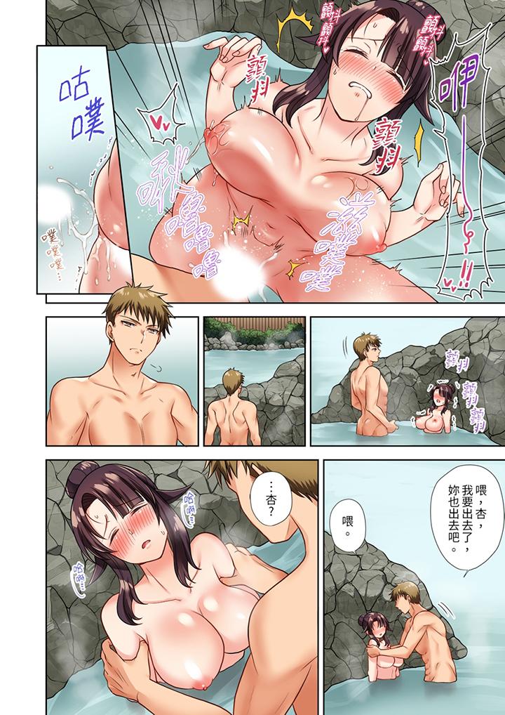 第4话 第 7 页