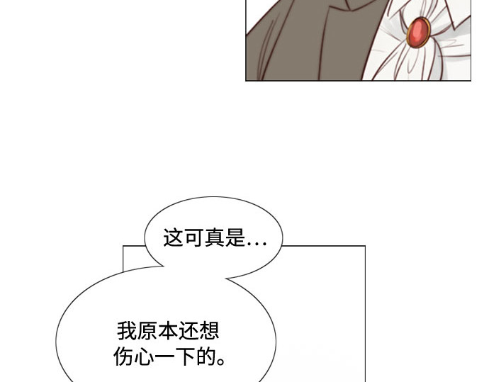第9话 请吻我 第 50 页