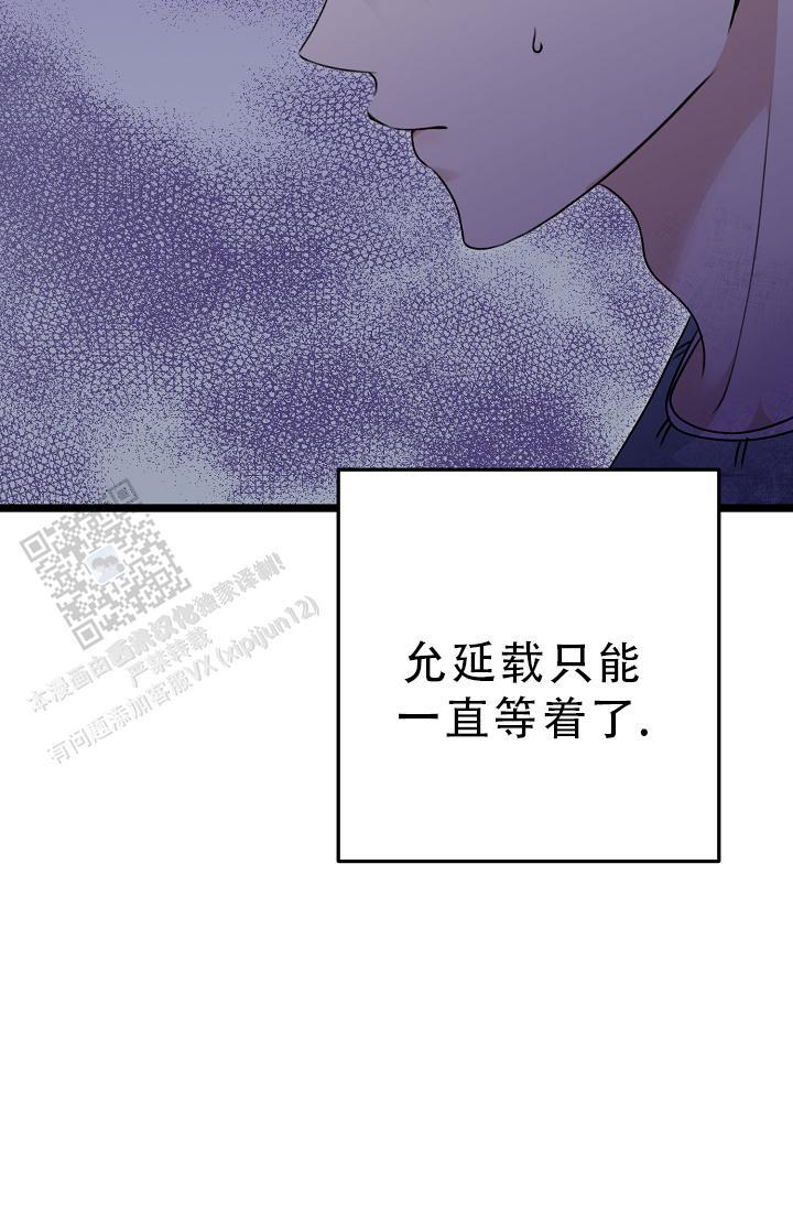第35话 没发生过一样 第 21 页