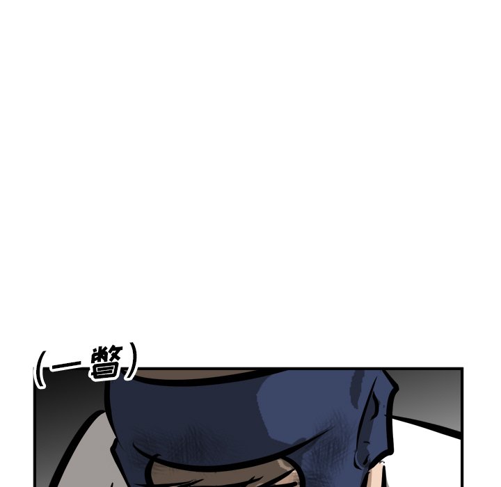 第95话 第 7 页