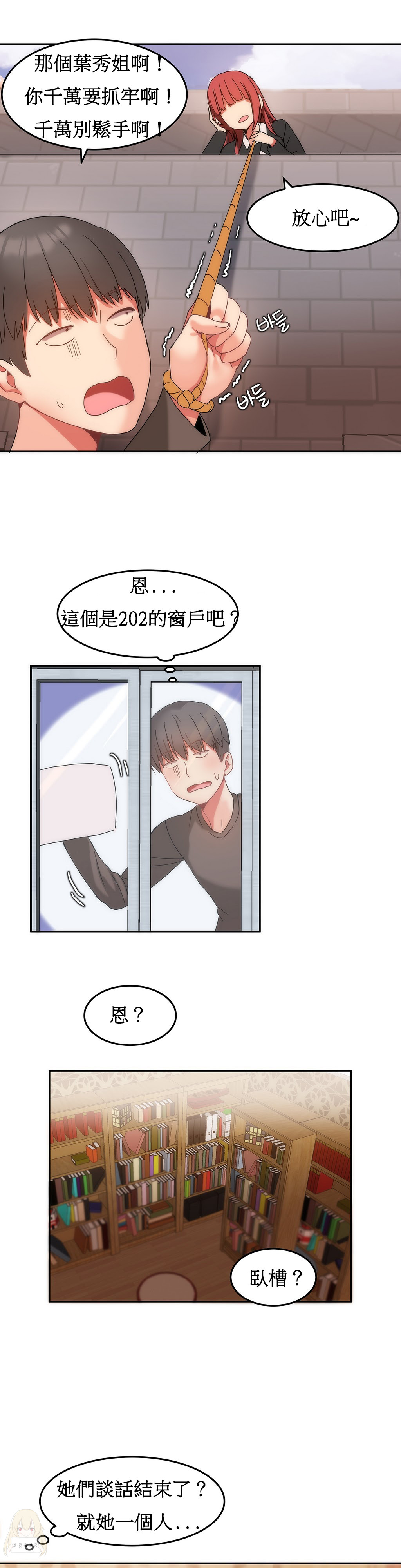 第1话 第 215 页