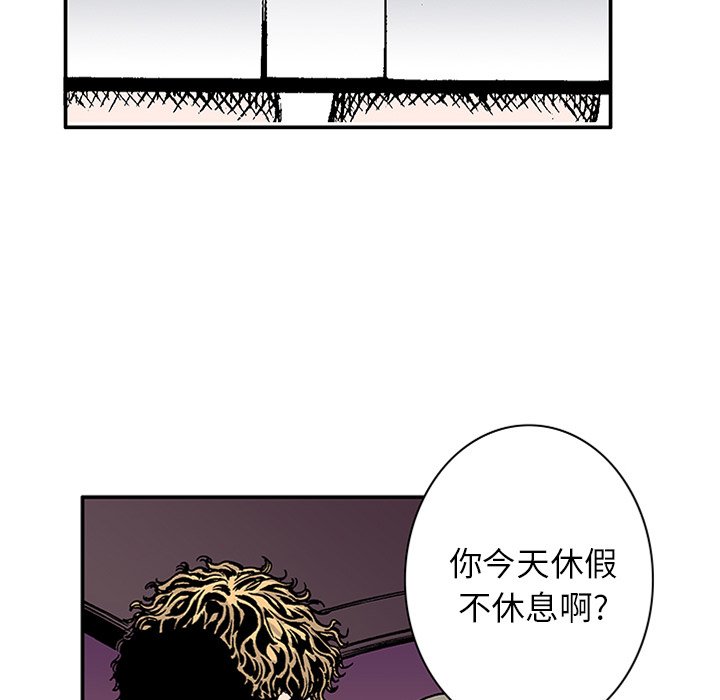 第21话 第 43 页