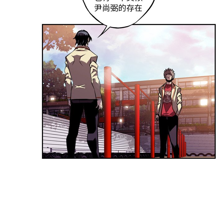 第151话 第 49 页