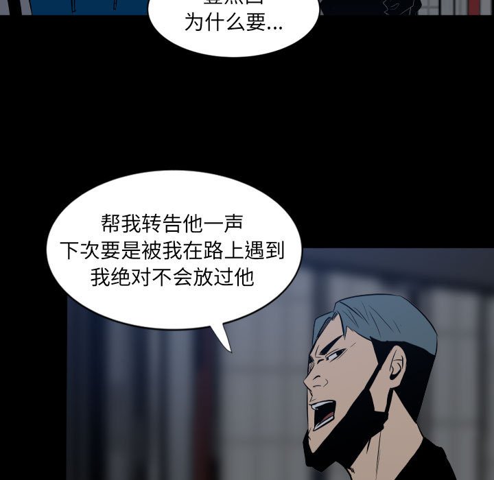 第11话 第 21 页