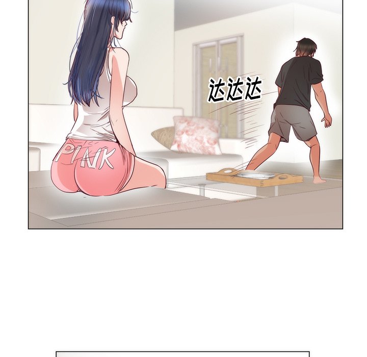 第11话 第 57 页