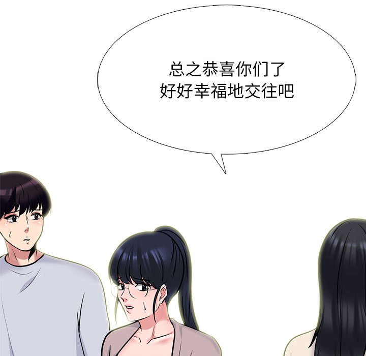 第117话 第 35 页