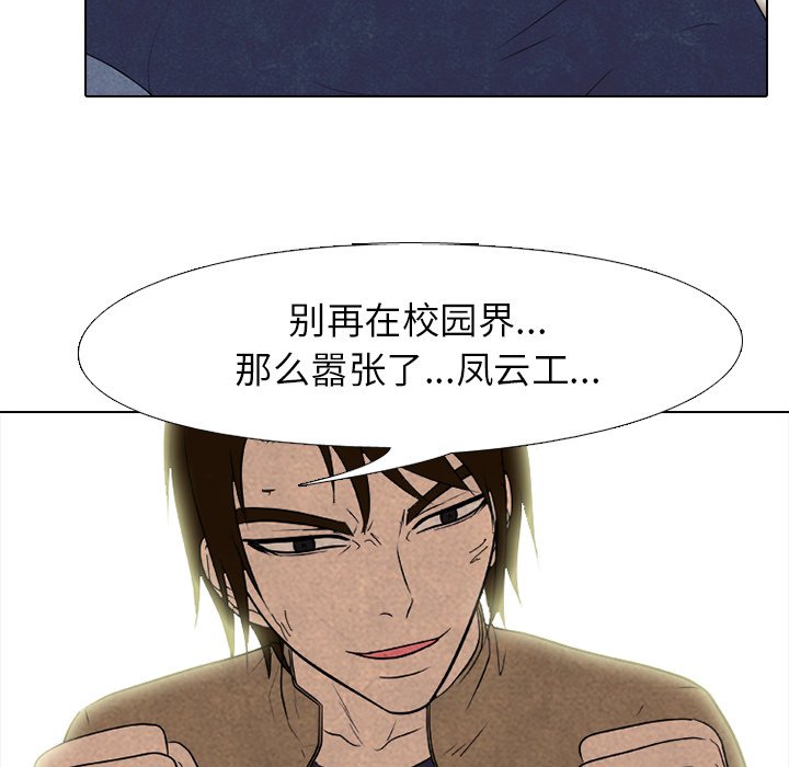 第188话 第 128 页