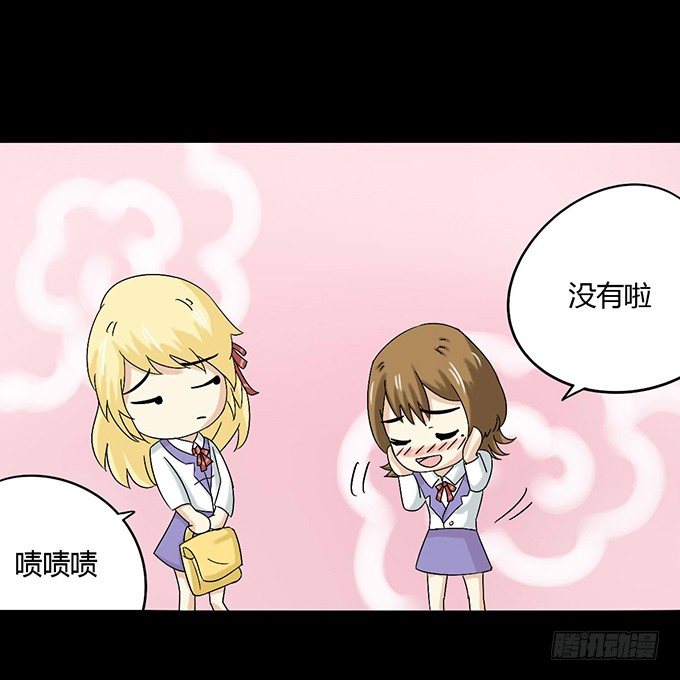 42-一起来抓娃娃吧~ 第 6 页