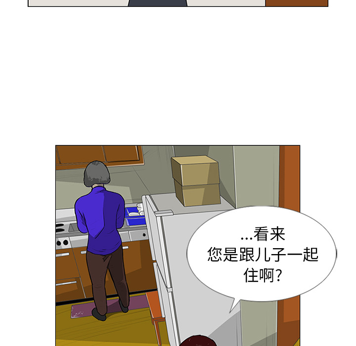 第11话 第 72 页