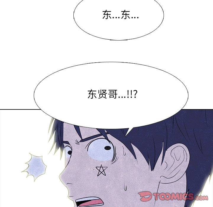 第268话 第 114 页