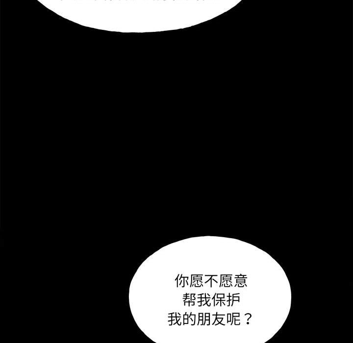 第138话 第 49 页