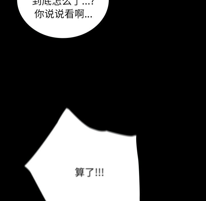 第6话 第 128 页