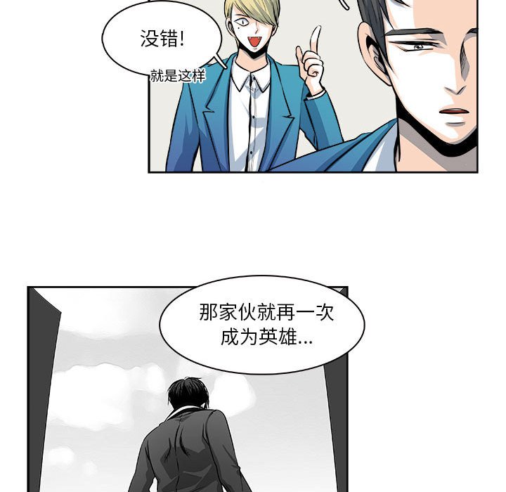 第26话 第 22 页