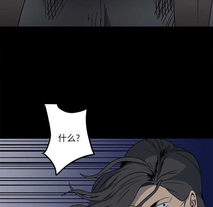 第36话 第 18 页