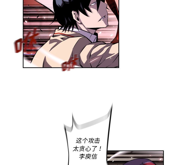 第131话 第 59 页