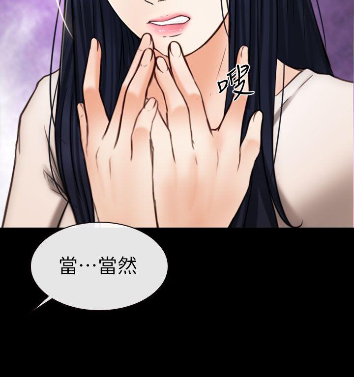 第7话 第 32 页