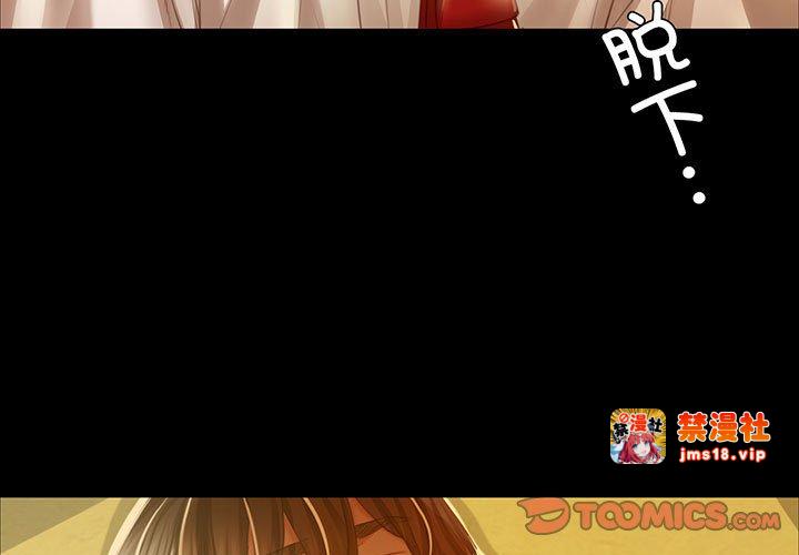 第29话 第 3 页