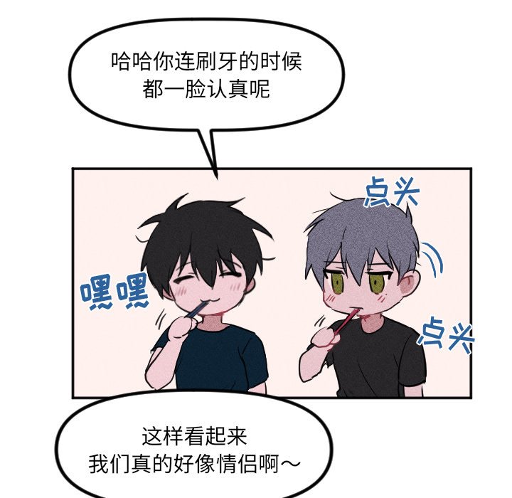 第34话 第 26 页