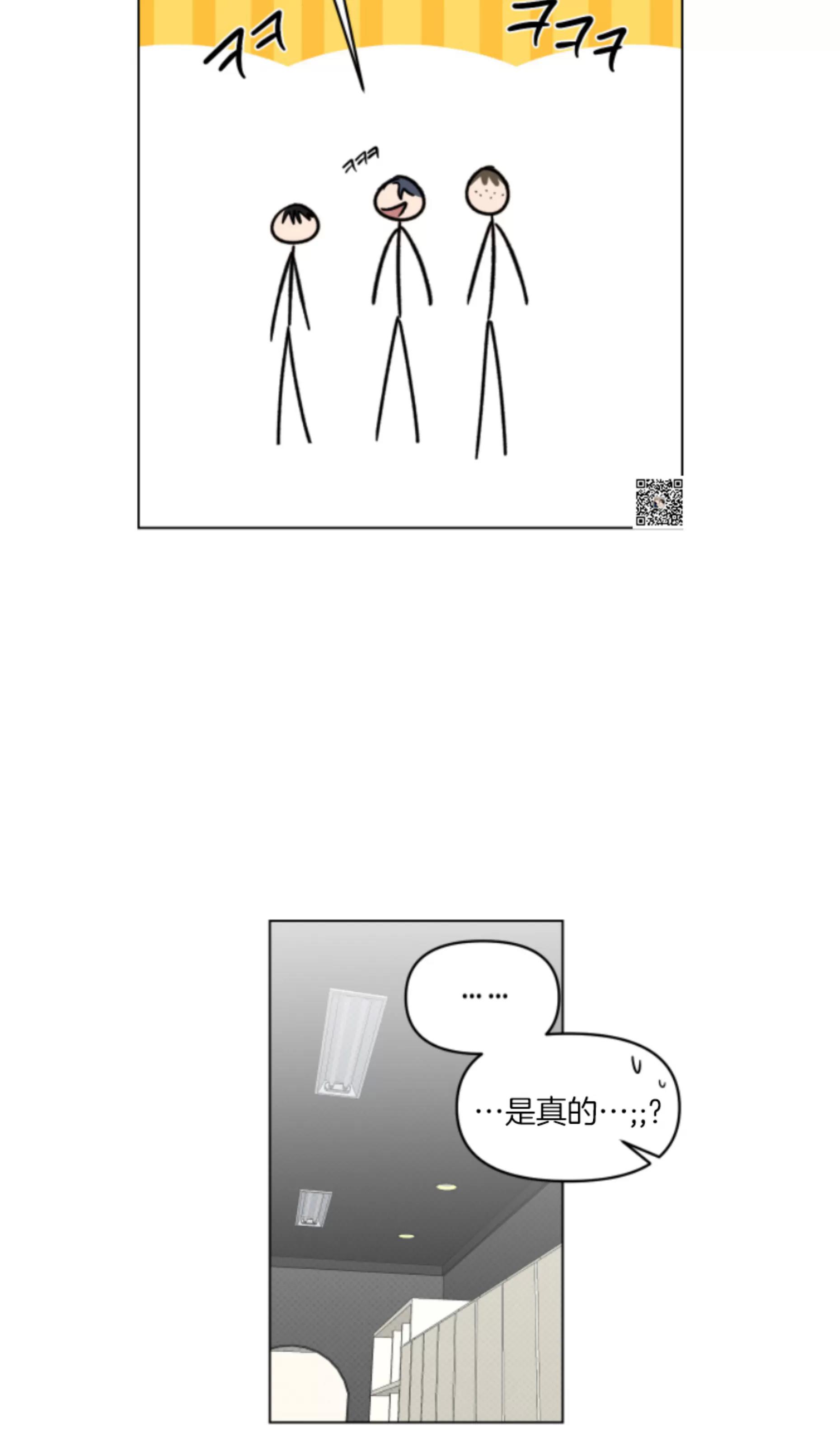 第15话 第 19 页