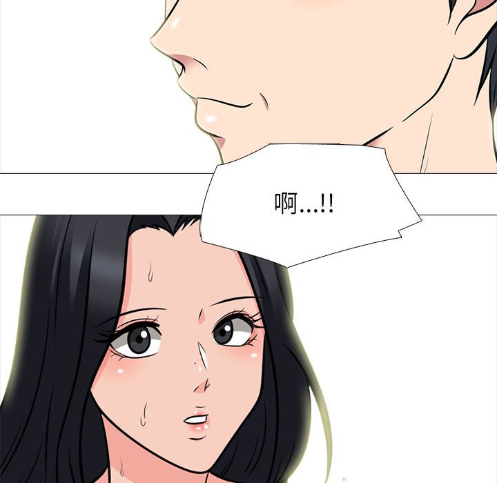 第92话 第 68 页