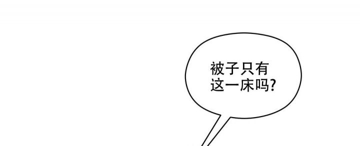 第23话 如何忍住 第 31 页