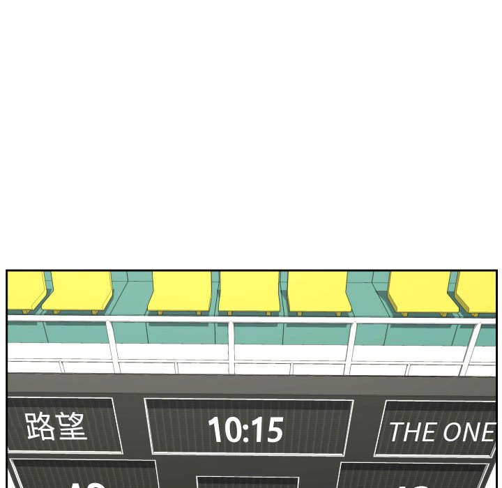 第79话 第 26 页