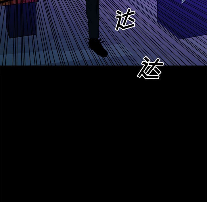 第118话 第 40 页