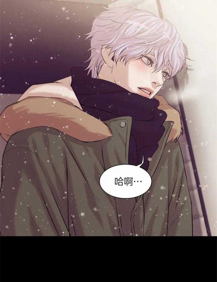 第67话 第67话 第 3 页