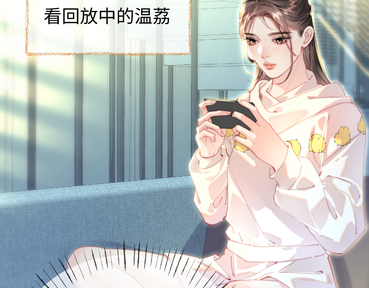 第101话 写给你的歌 第 44 页