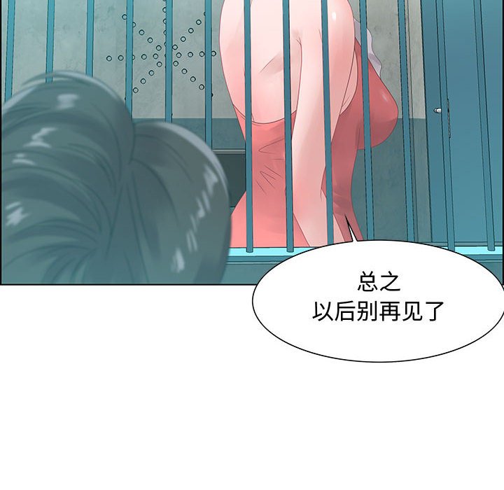 第32话 第 42 页