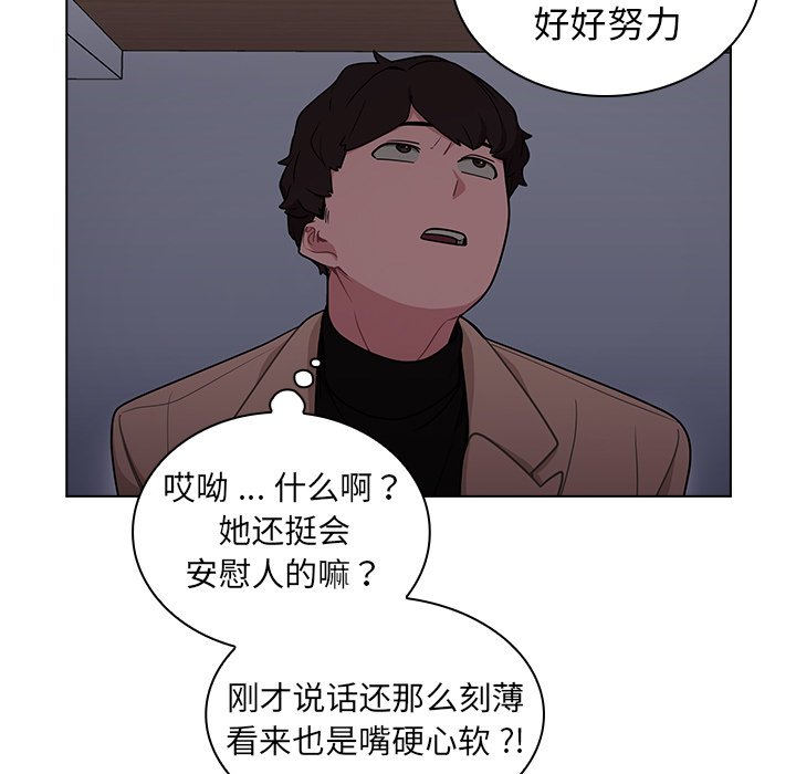 第9话 第 35 页