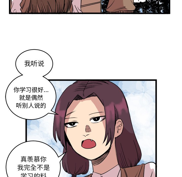 第14话 第 58 页