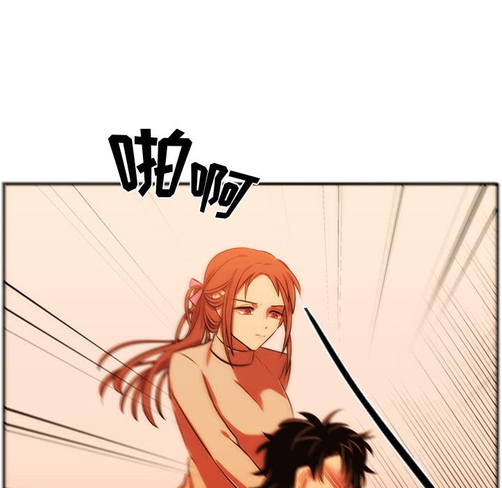 第61话 第 104 页
