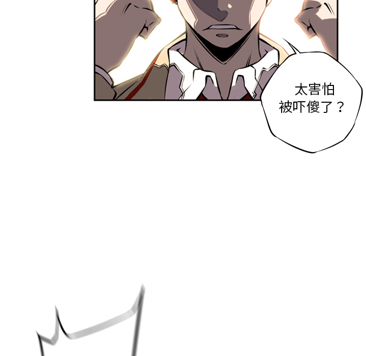 第8话 第 51 页