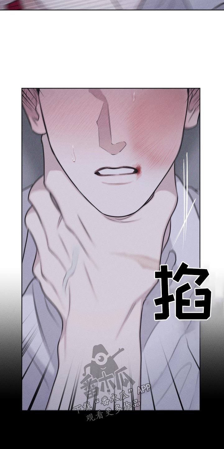 第42话 巴掌 第 21 页
