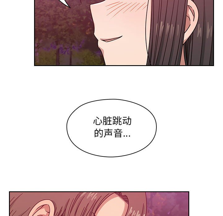 第20话 第 30 页